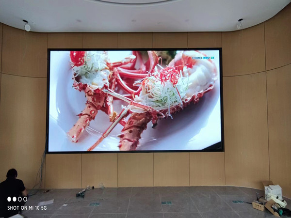 曲阳会议室p2室内led大屏